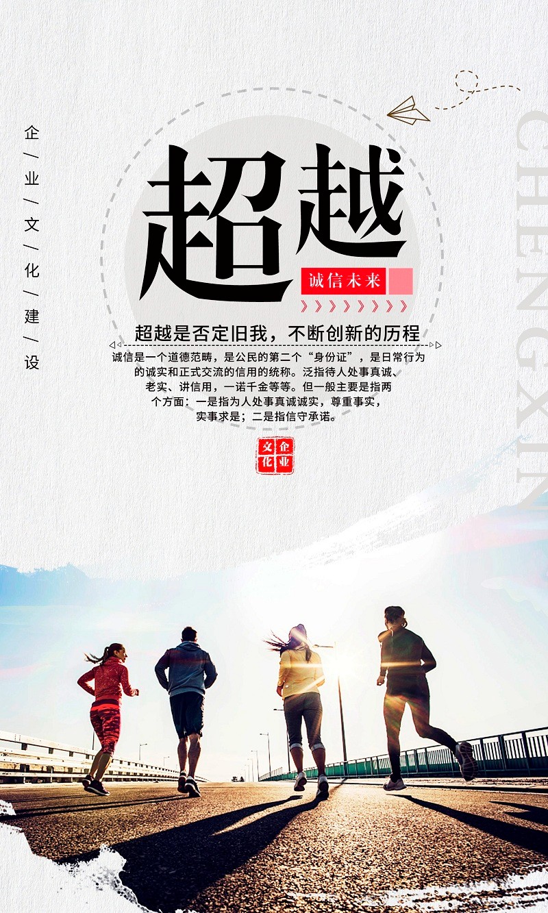企業(yè)文化03.jpg