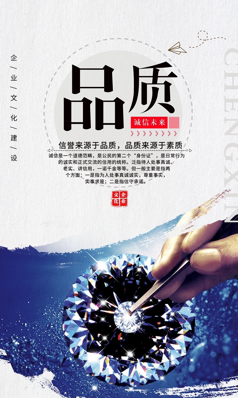 1635575351181892.jpg 企業(yè)文化04.jpg