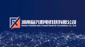 奮興機電 定制 超長霍普金森桿