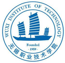 無錫職業(yè)技術(shù)學院