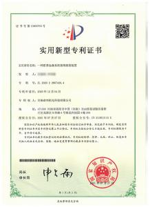 一種霍普金森系統(tǒng)基準(zhǔn)測量裝置